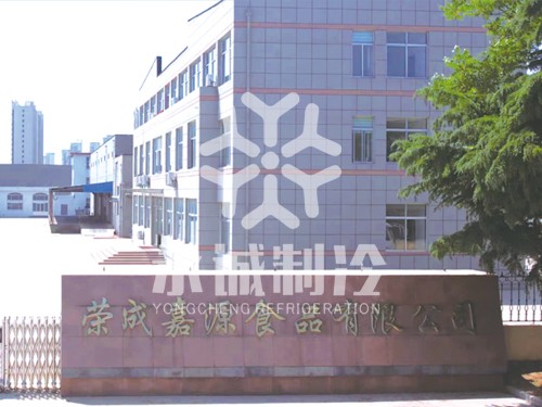 榮成嘉源食品有限公司