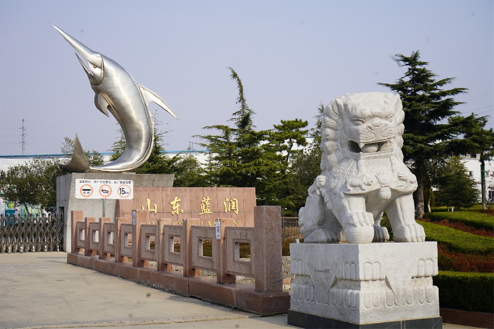 山東藍(lán)潤(rùn)水產(chǎn)有限公司-金槍魚超低溫庫(kù)（-60℃）