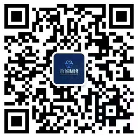 企業(yè)微信咨詢(xún)